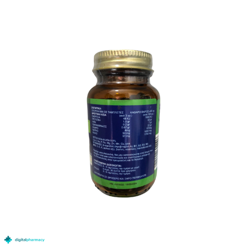 Bio Spirulina 180tabs